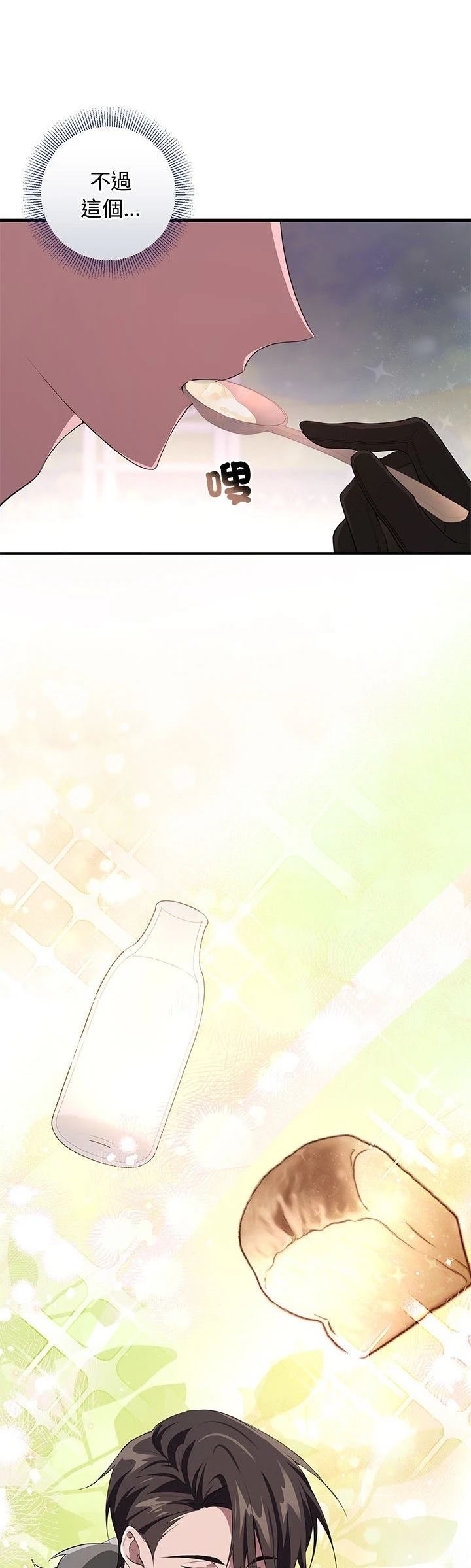 第19话20