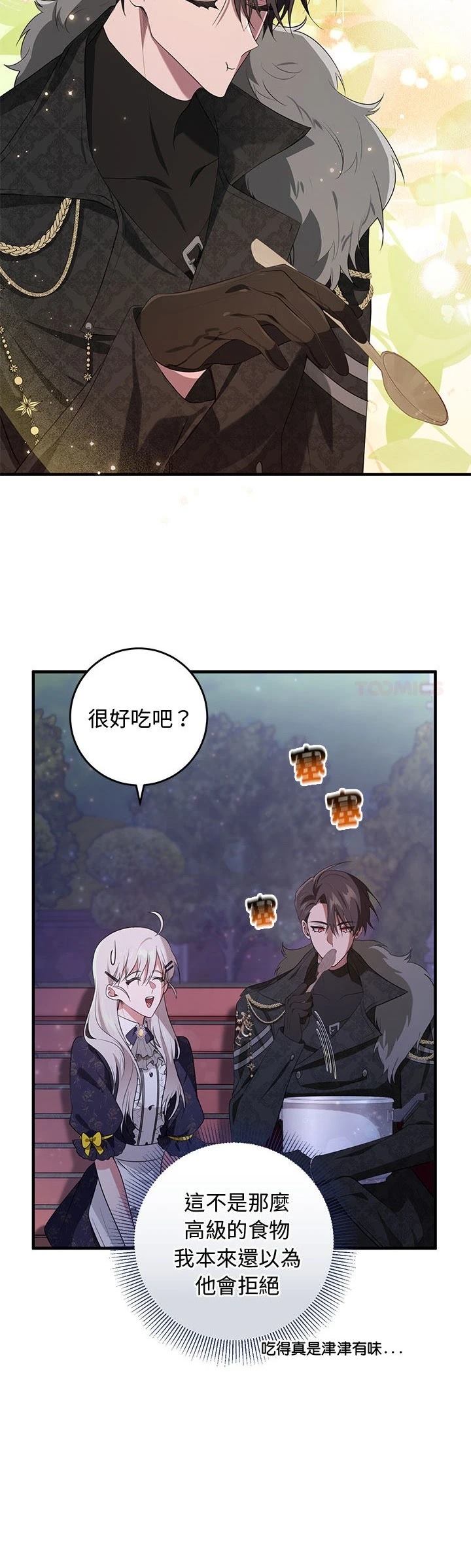 第19话21