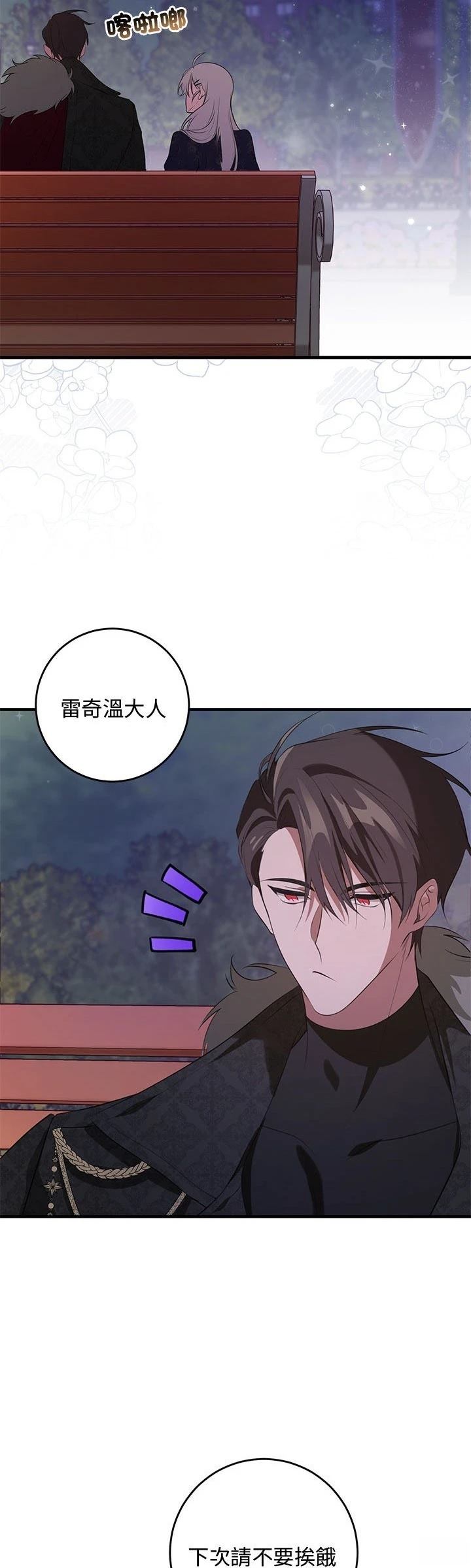 第19话23
