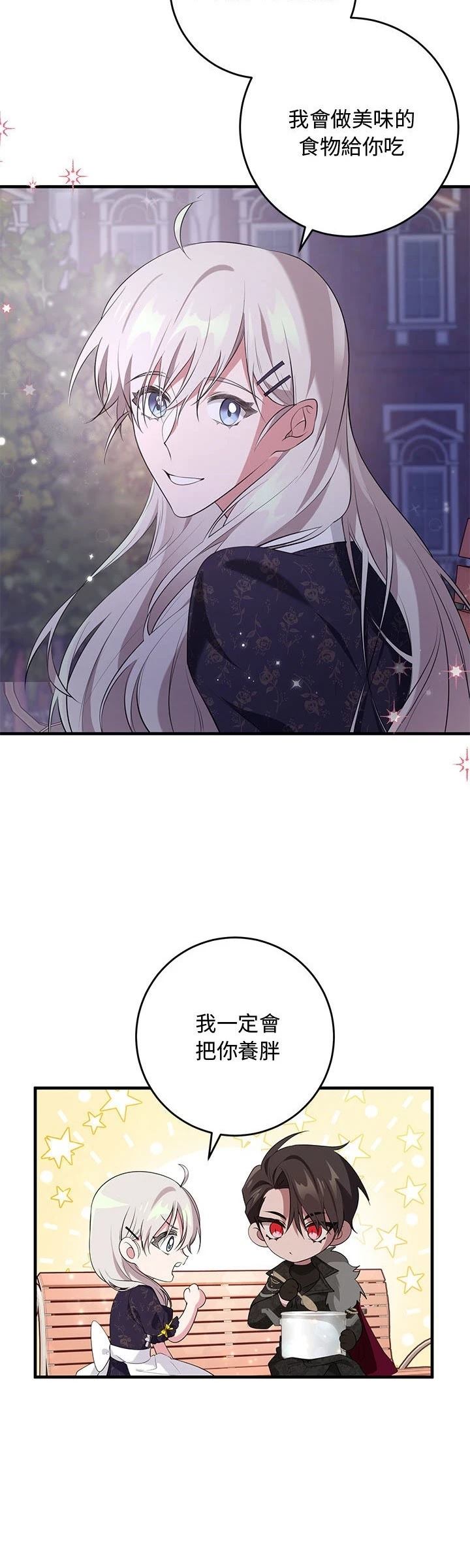 第19话24