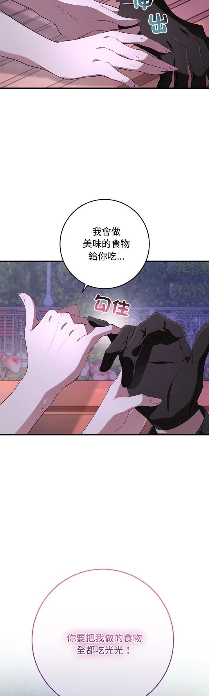 第19话27