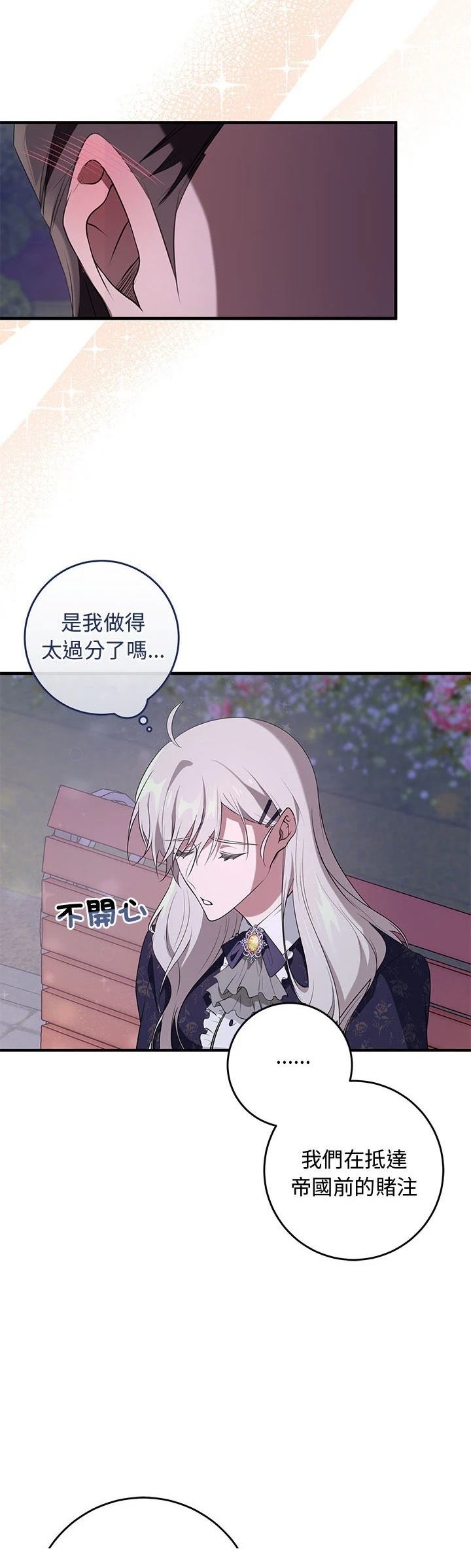 第19话30