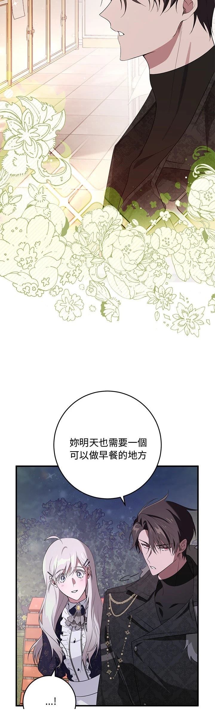 第19话32