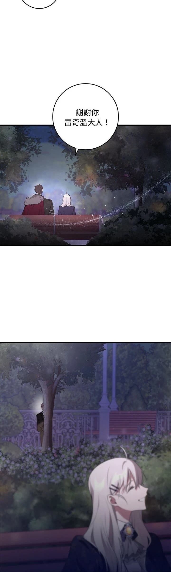 第19话33