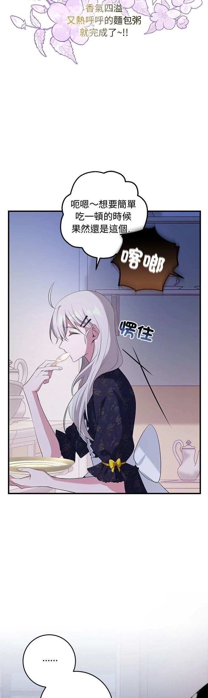 第19话5