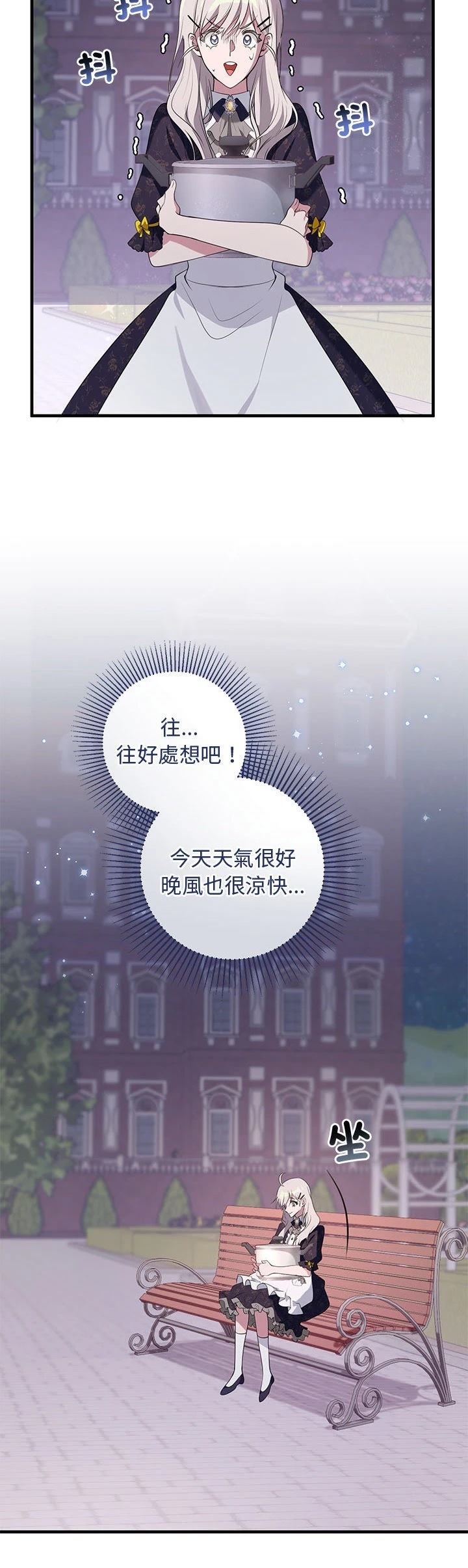 第19话8