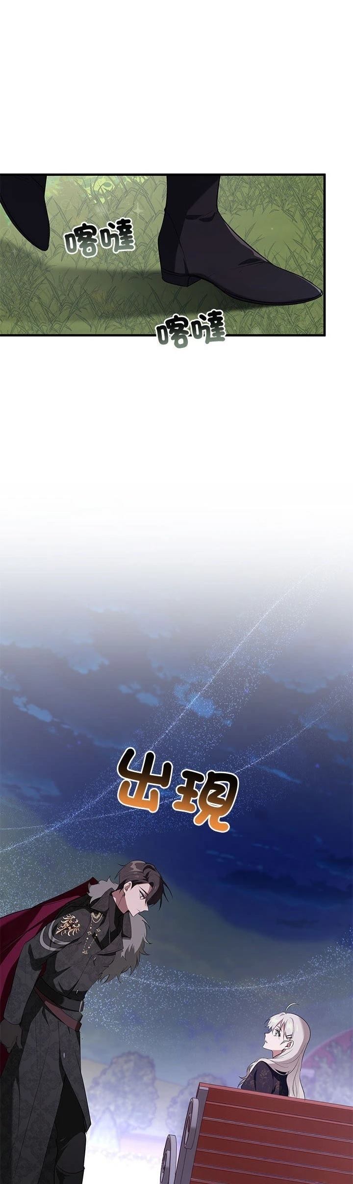 第19话9