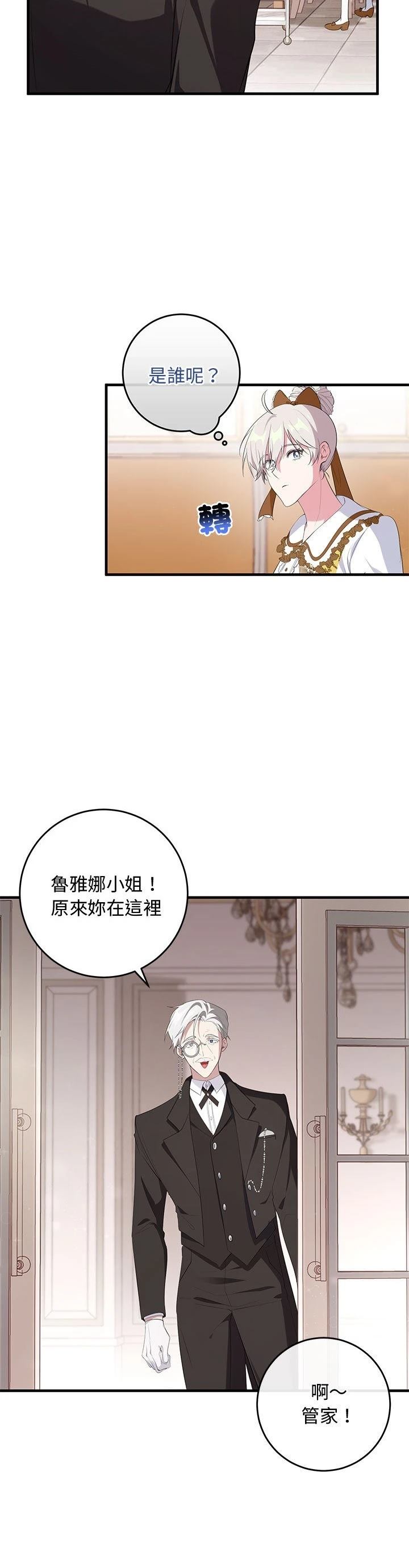 第20话1