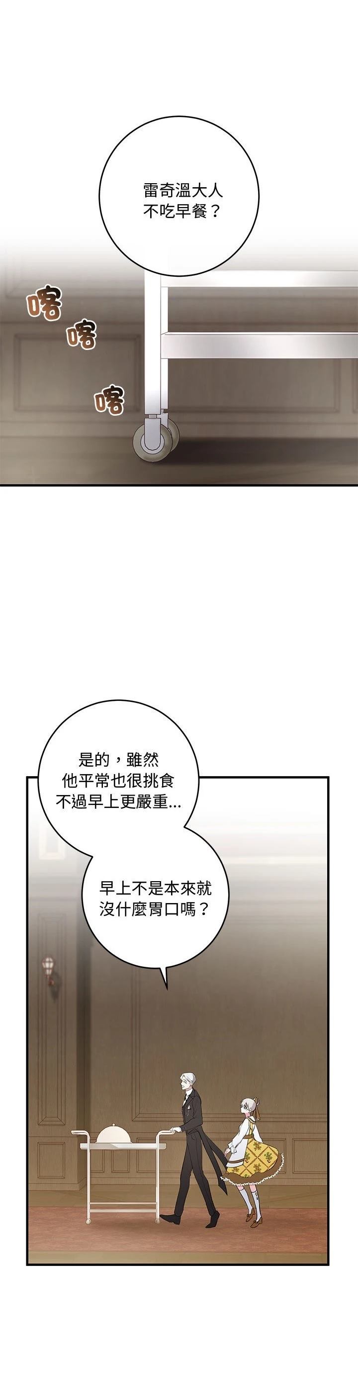 第20话10