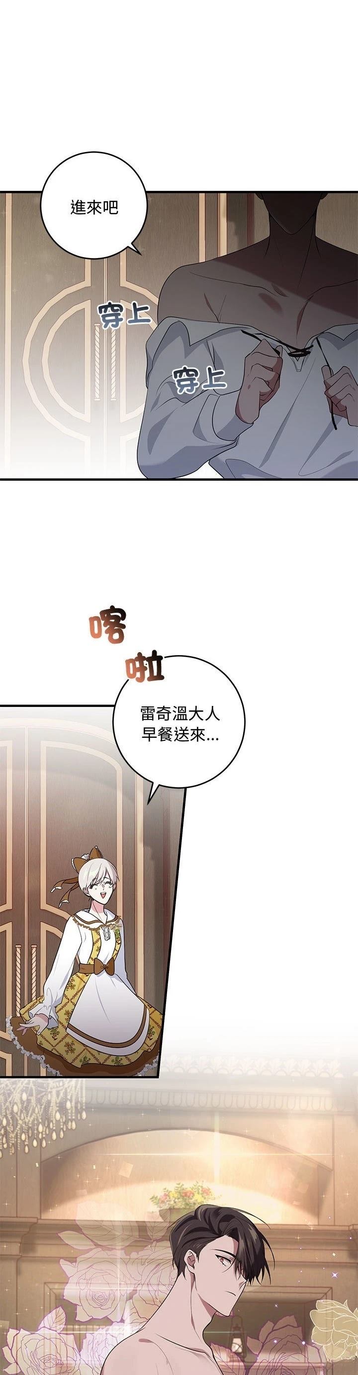 第20话12