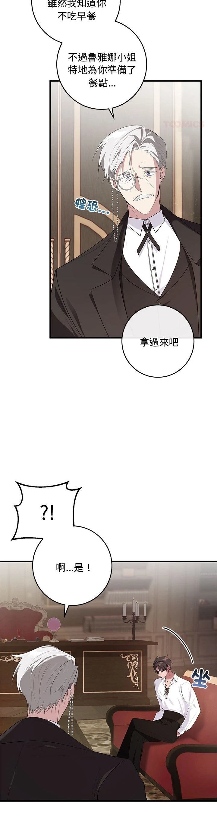 第20话14