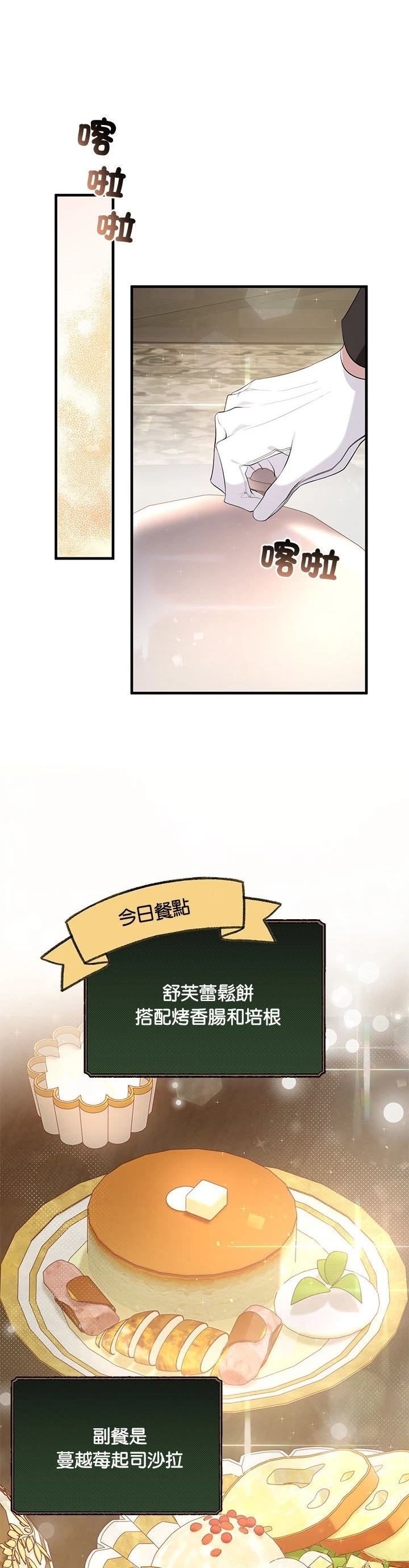 第20话15