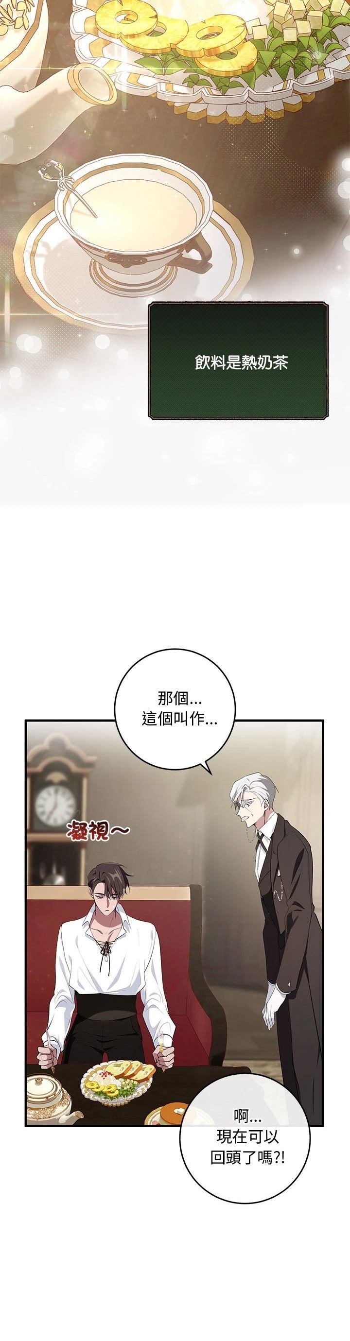 第20话16