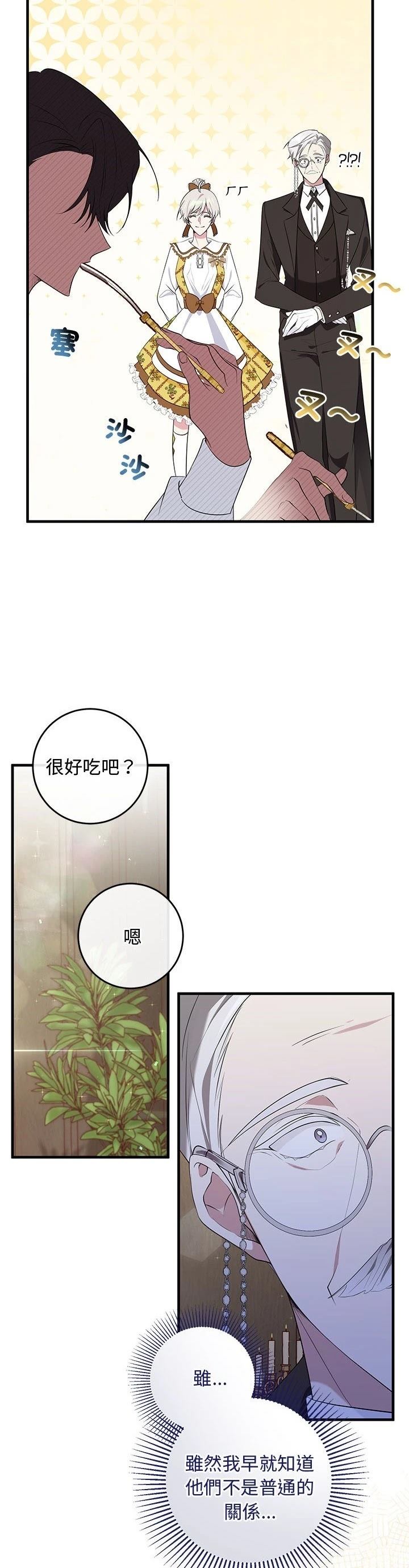 第20话19