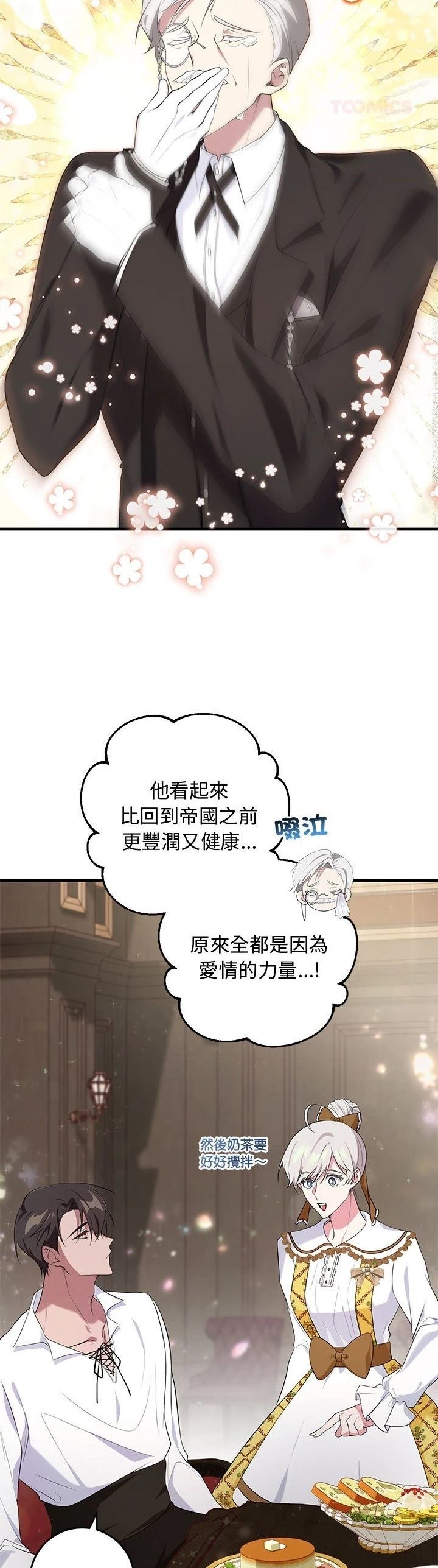 第20话21