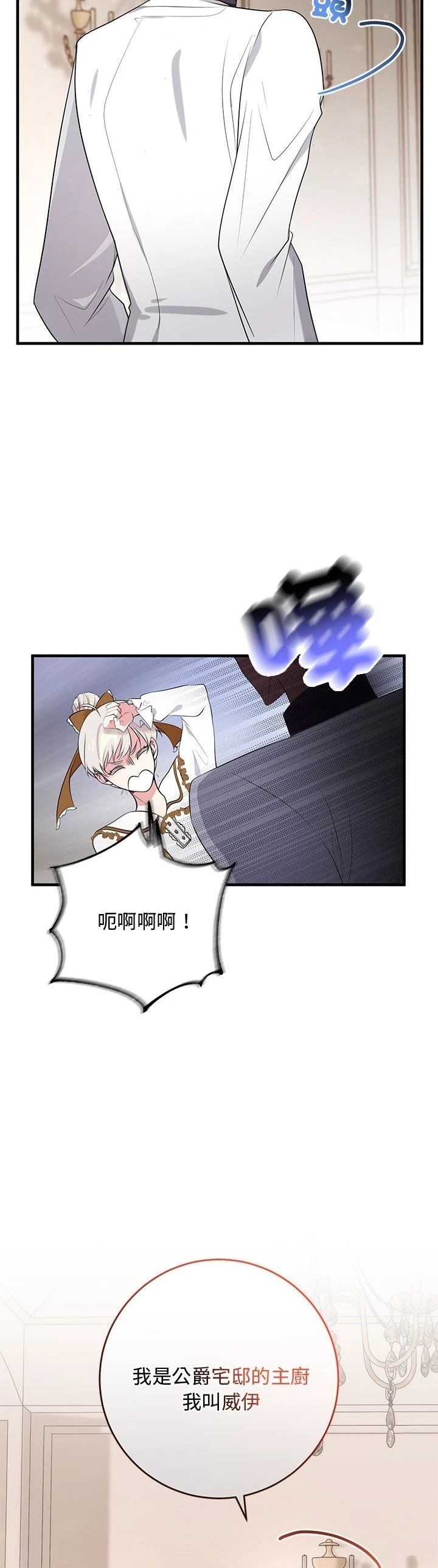 第20话25