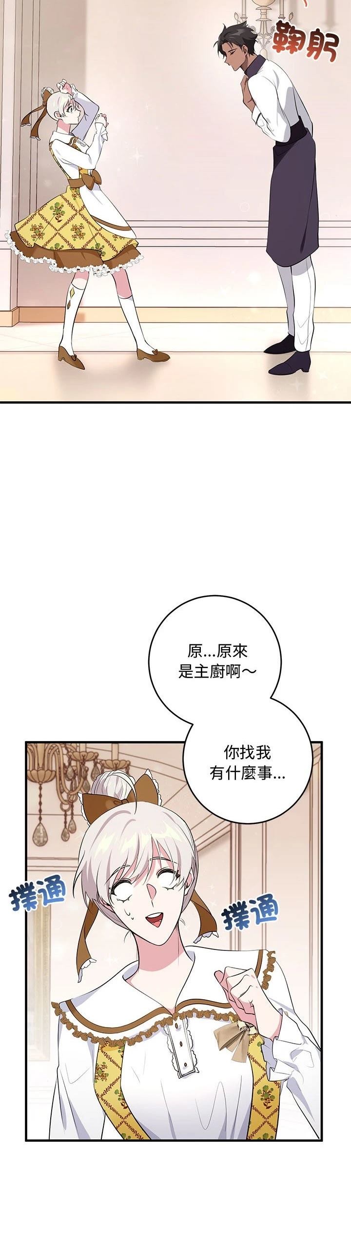 第20话26