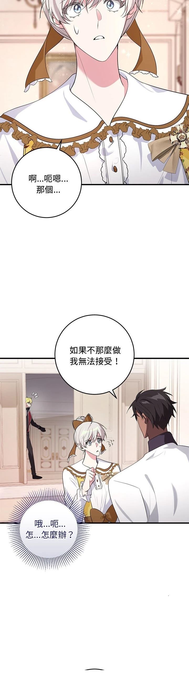 第20话30