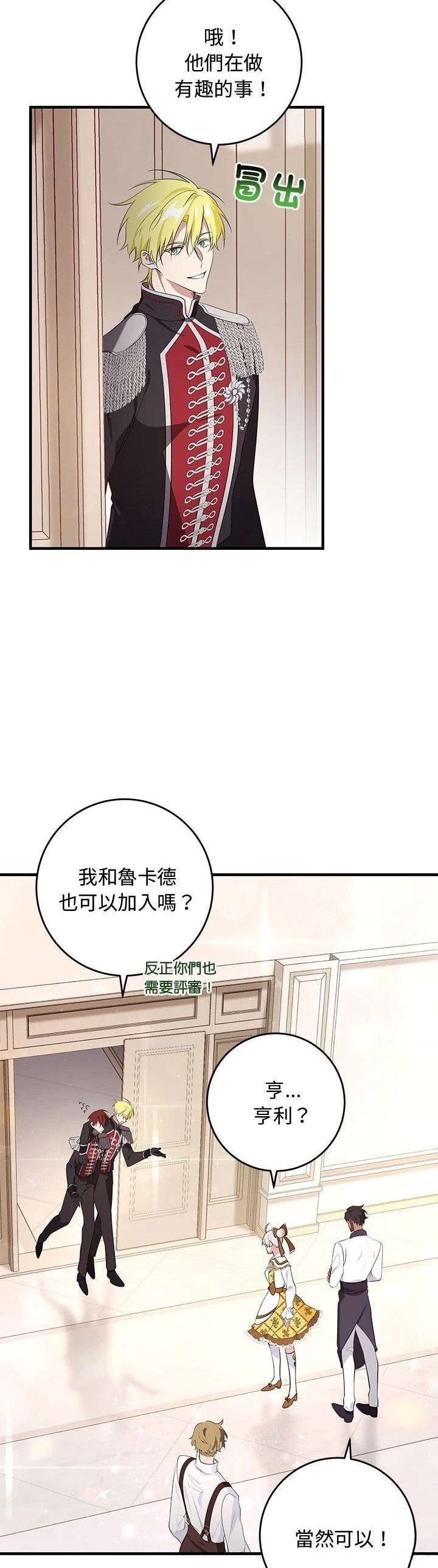 第20话31