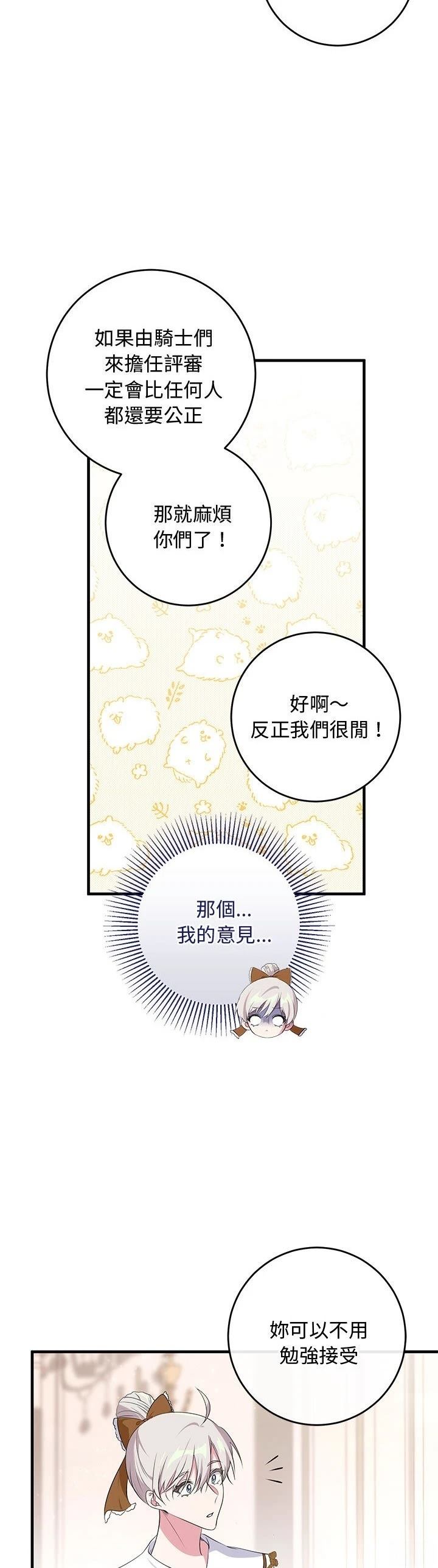 第20话32