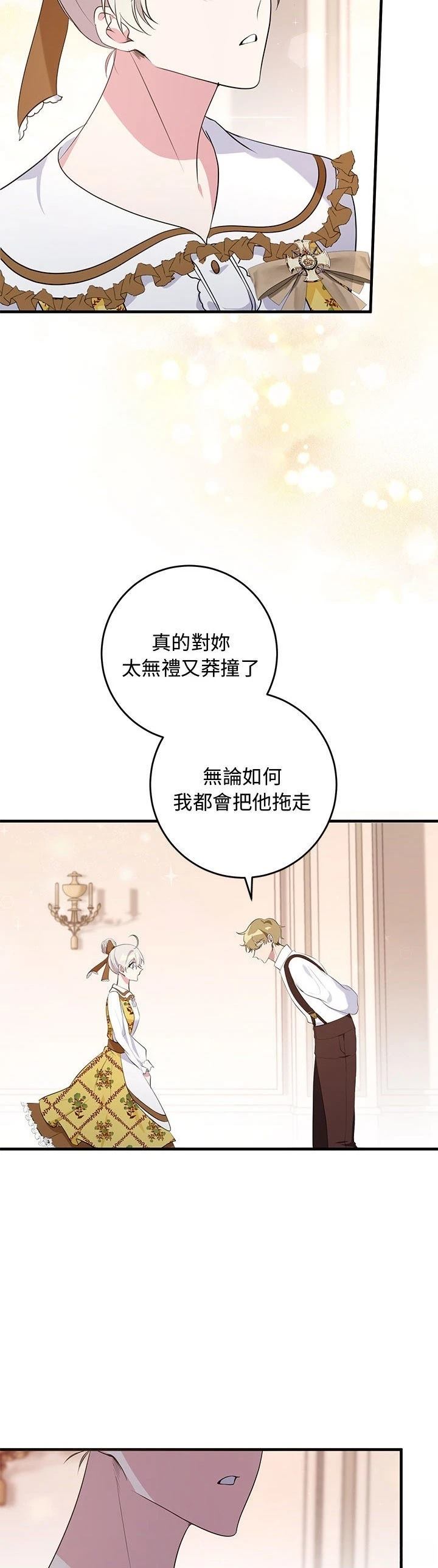 第20话36