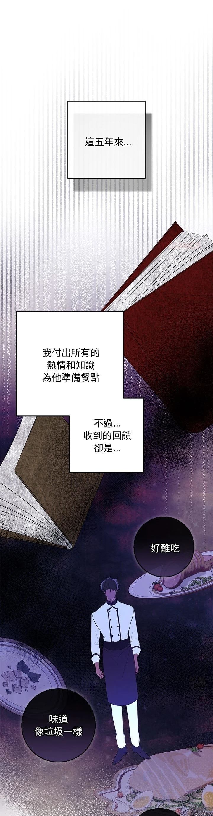 第20话7