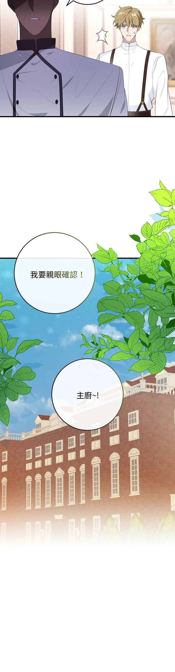 第20话9