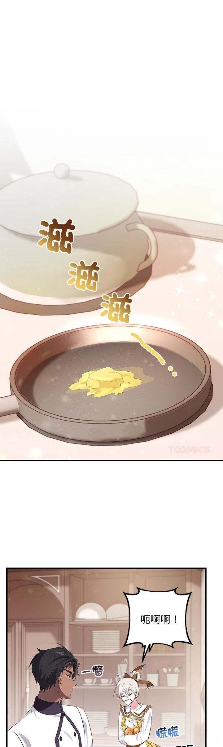 第21话0