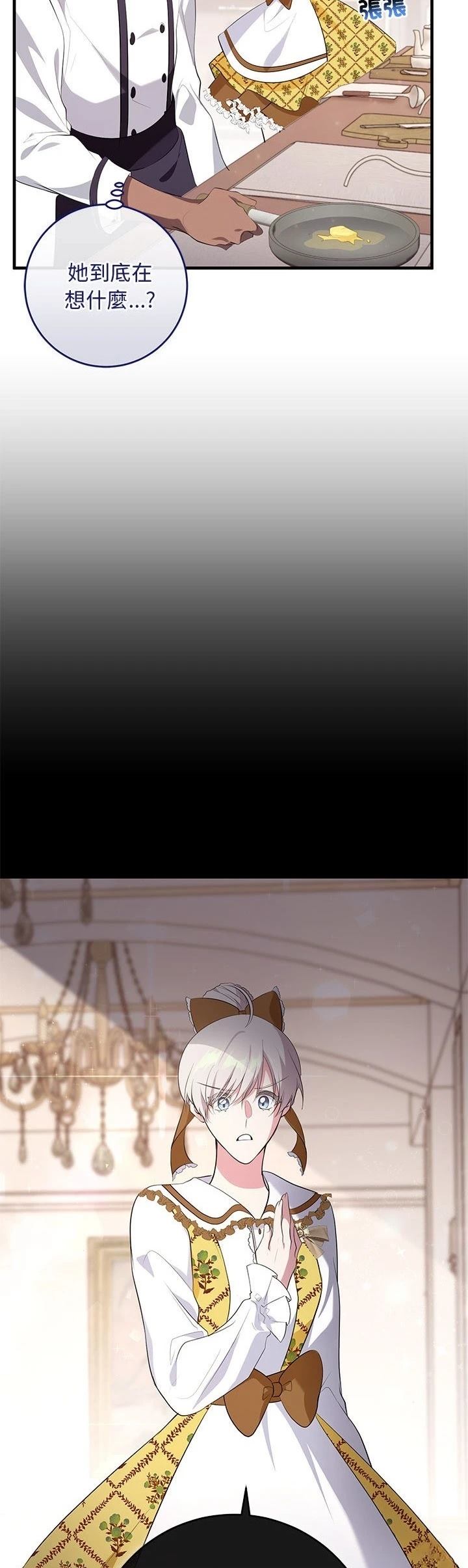 第21话1