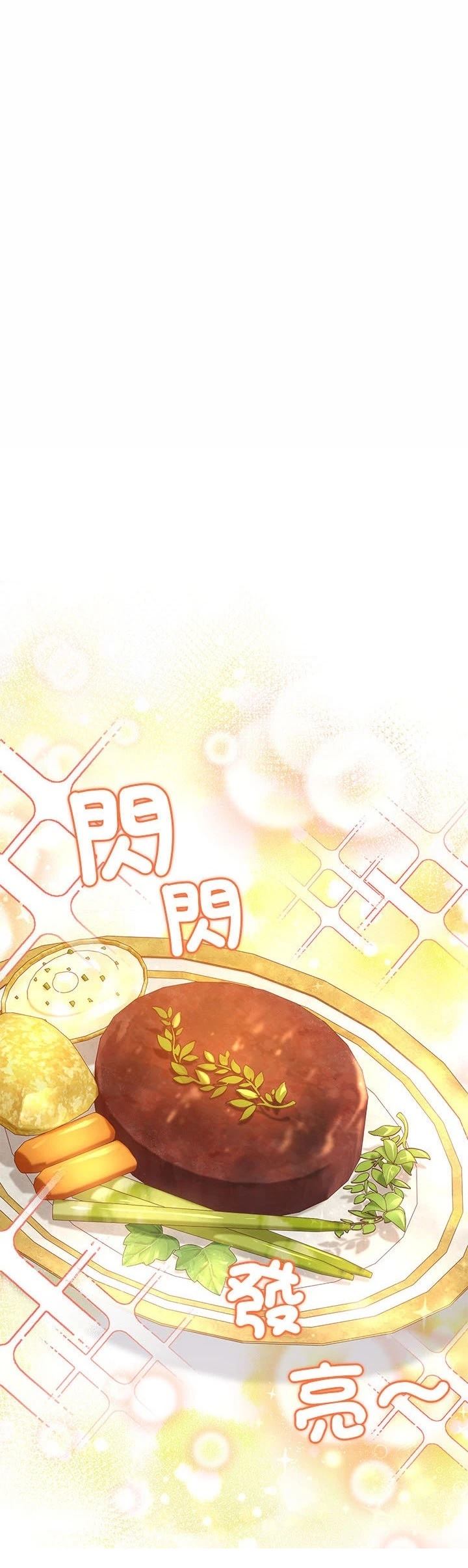 第21话11