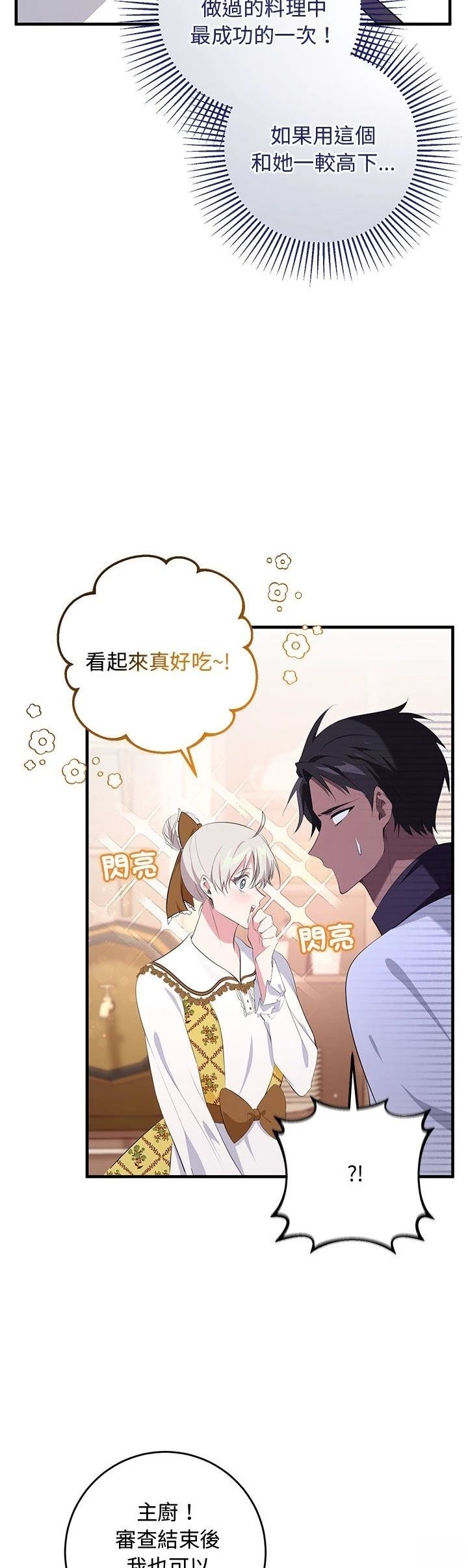 第21话13