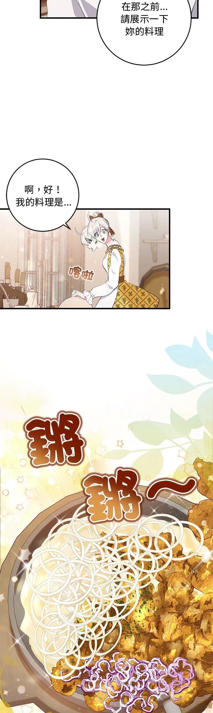 第21话15