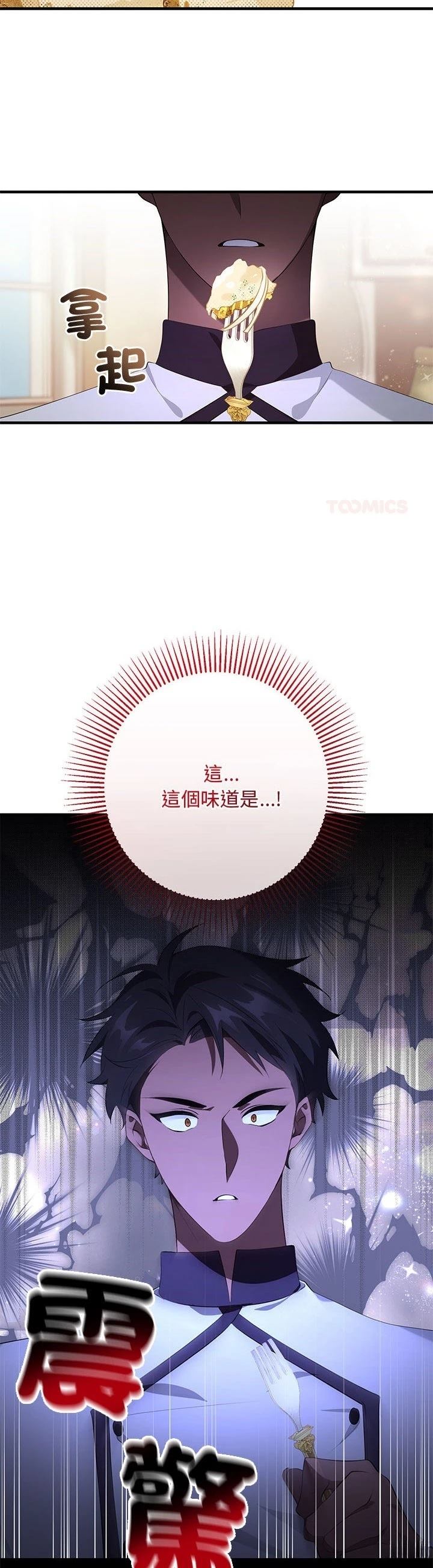 第21话21