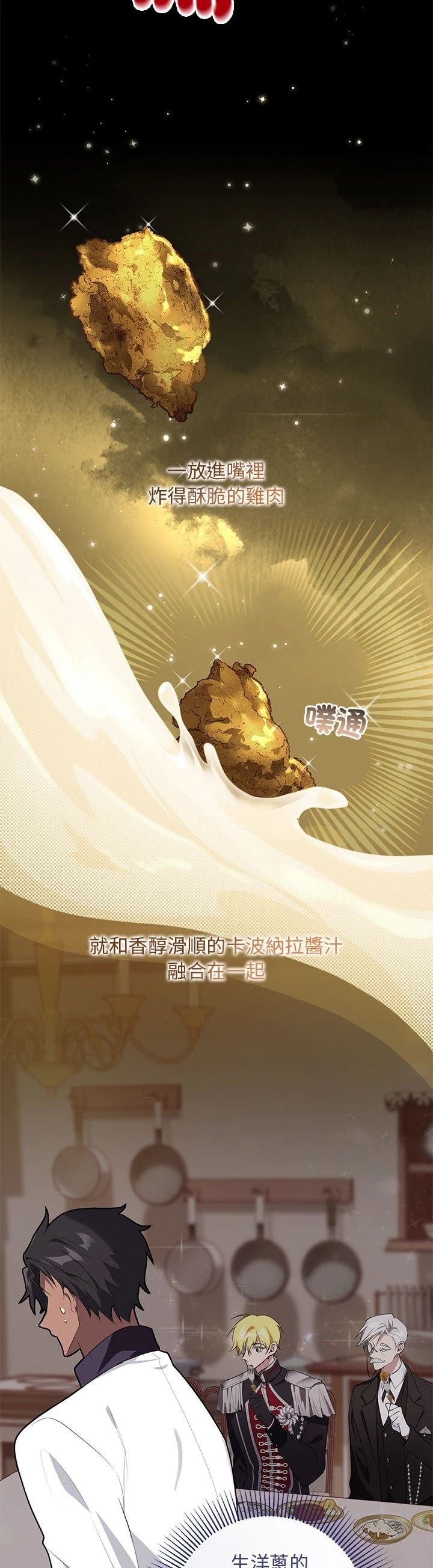 第21话22