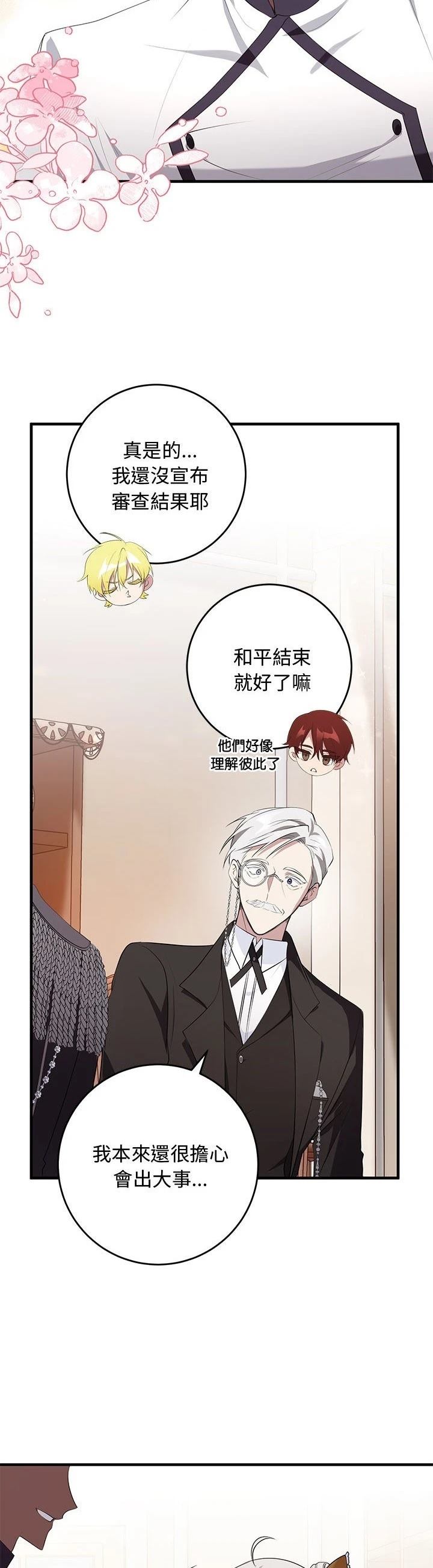 第21话29