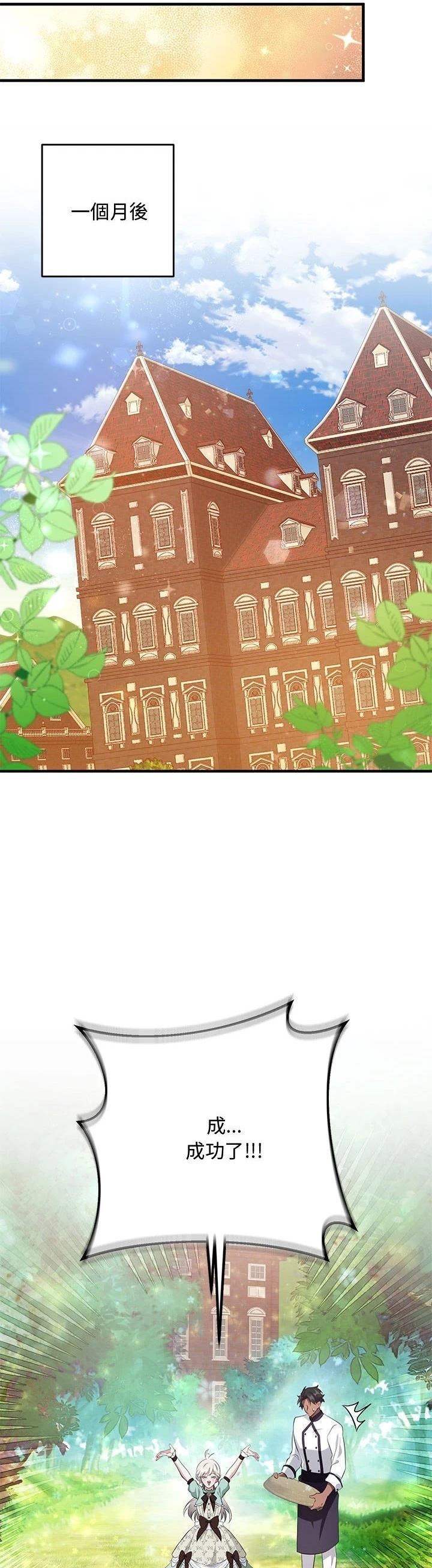第21话31