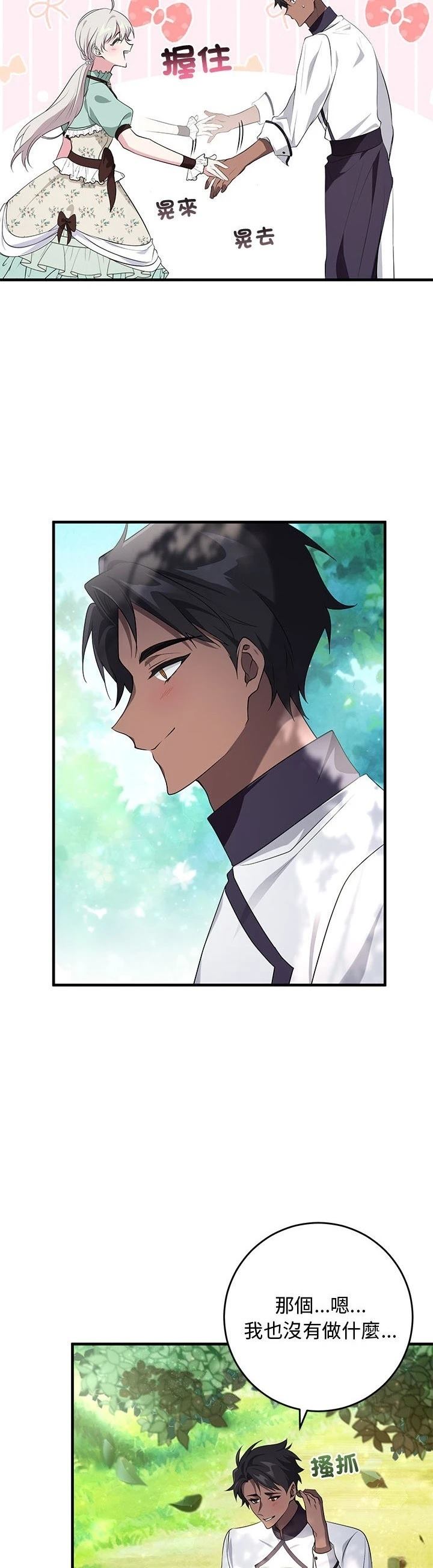 第21话36