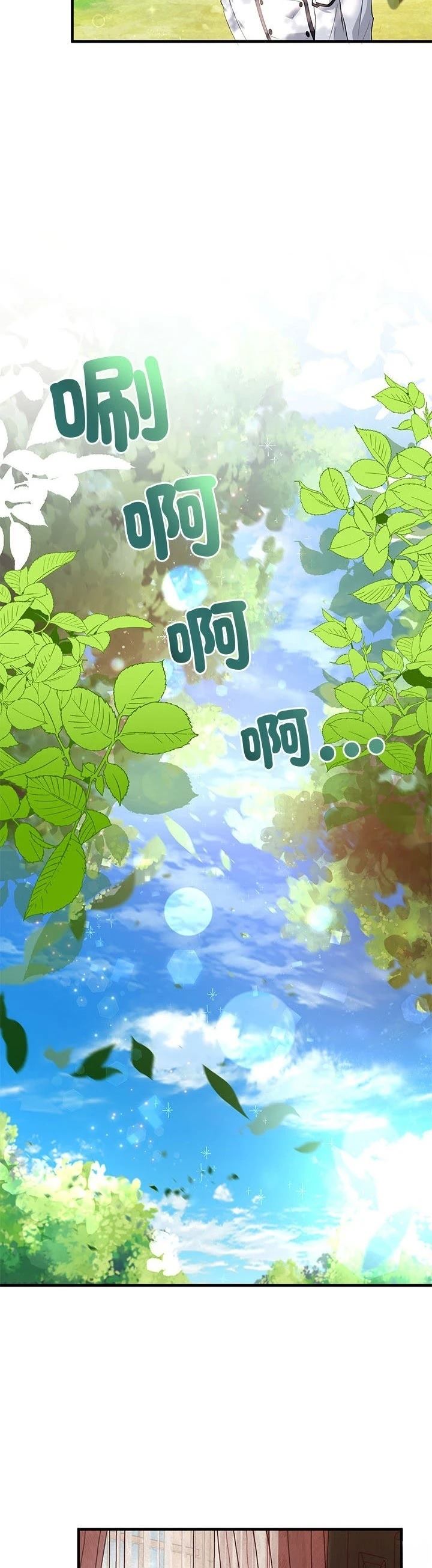 第21话37