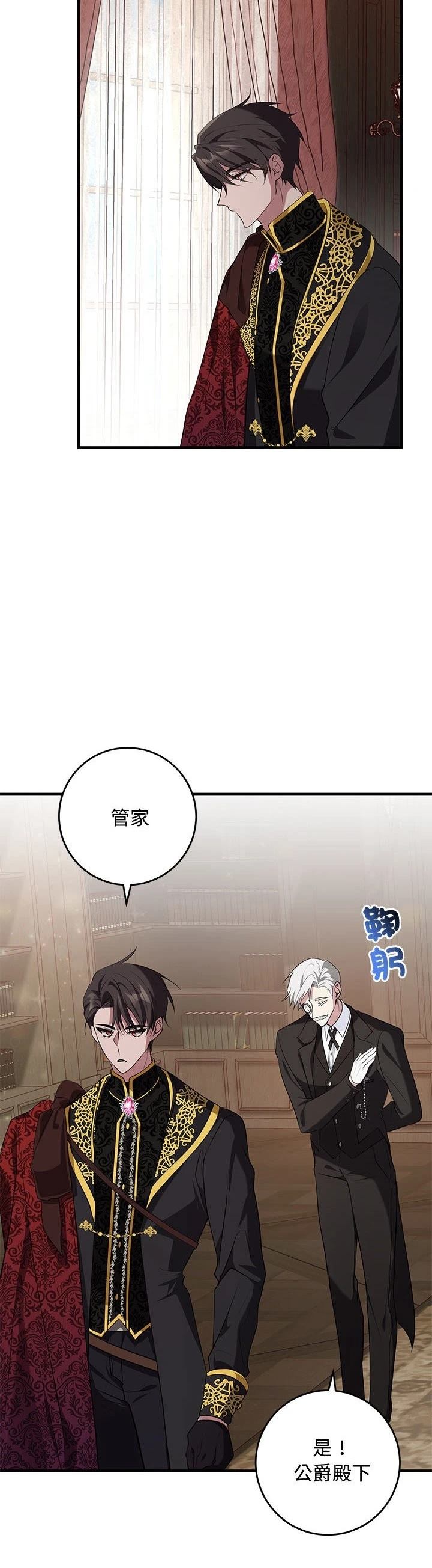 第21话38