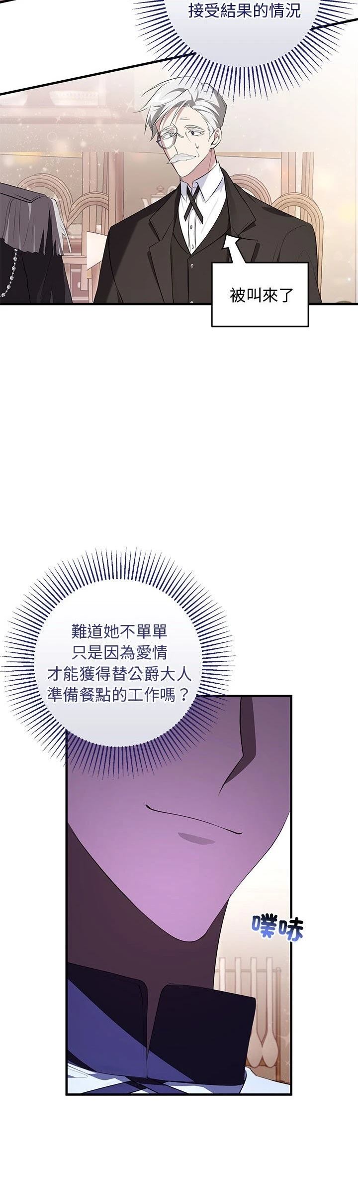第21话6
