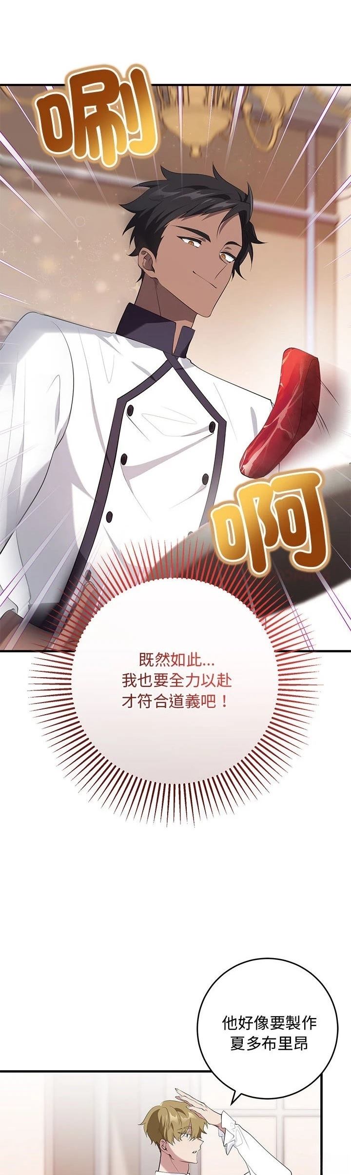 第21话7