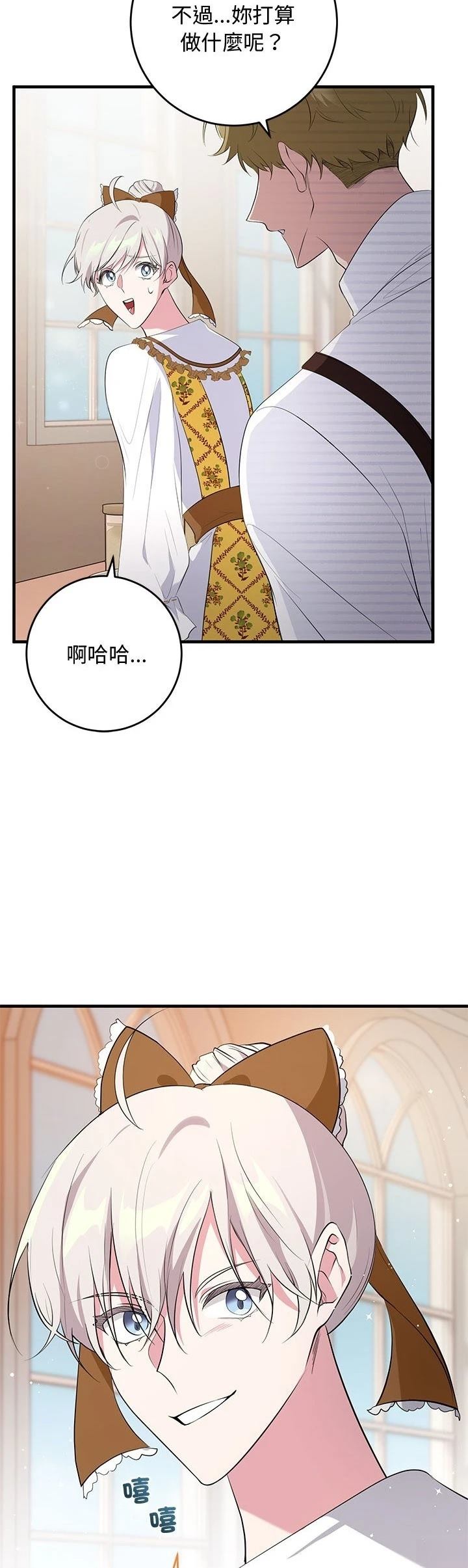 第21话9
