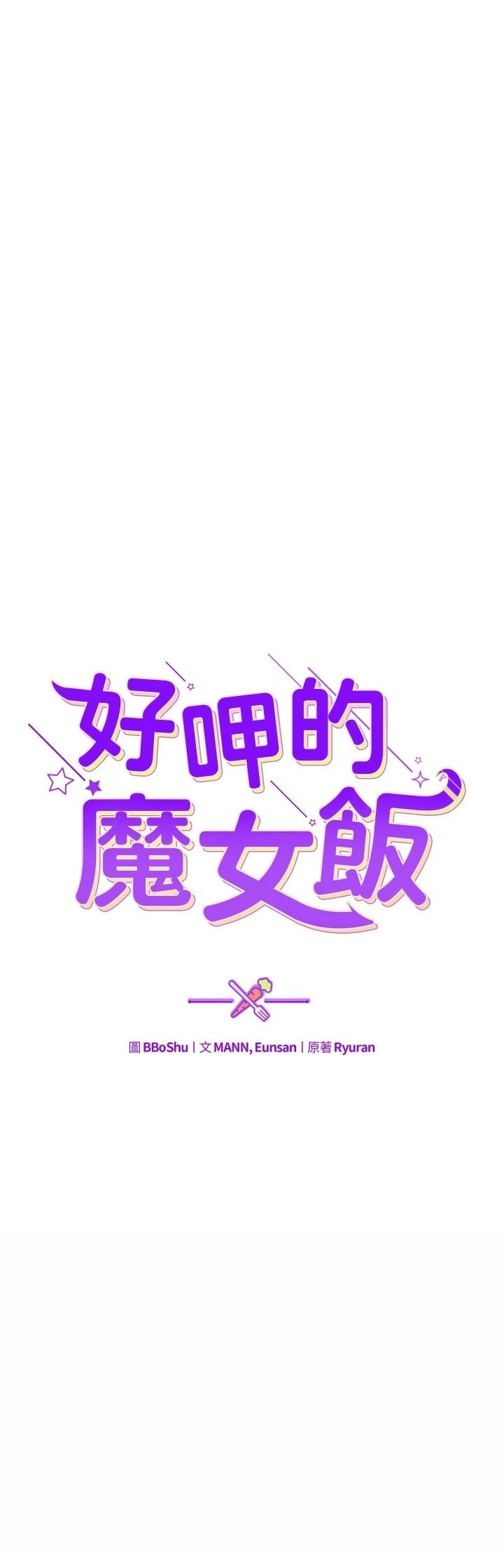 第9话7
