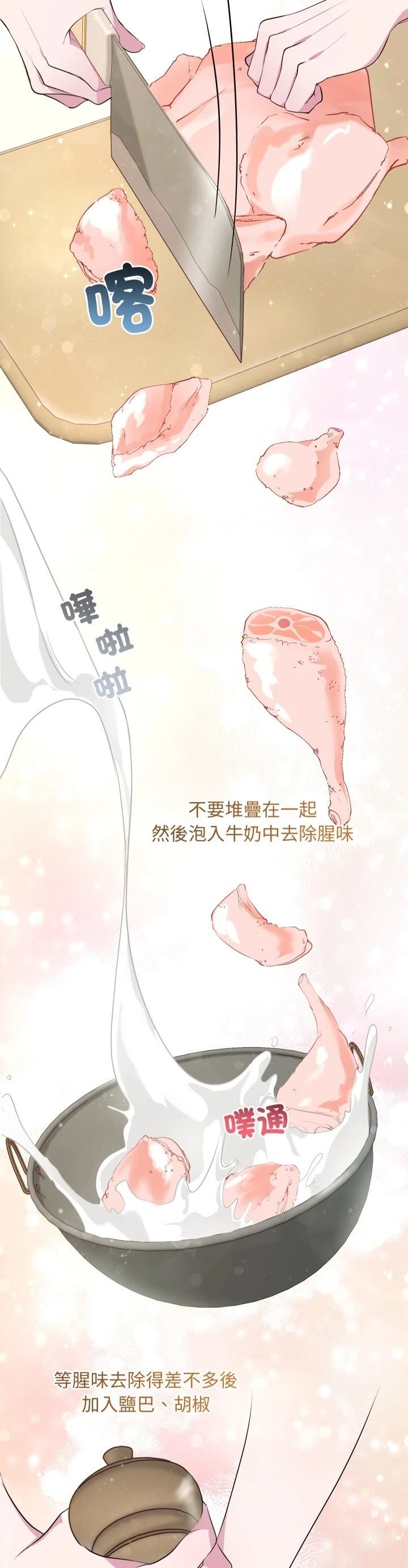 第11话18