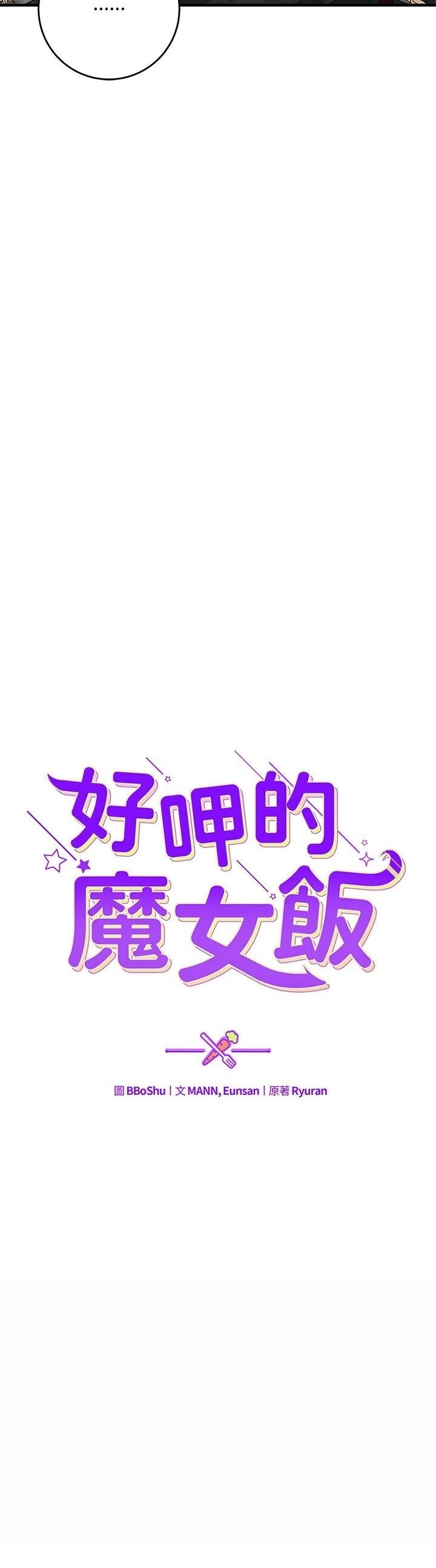 第18话7