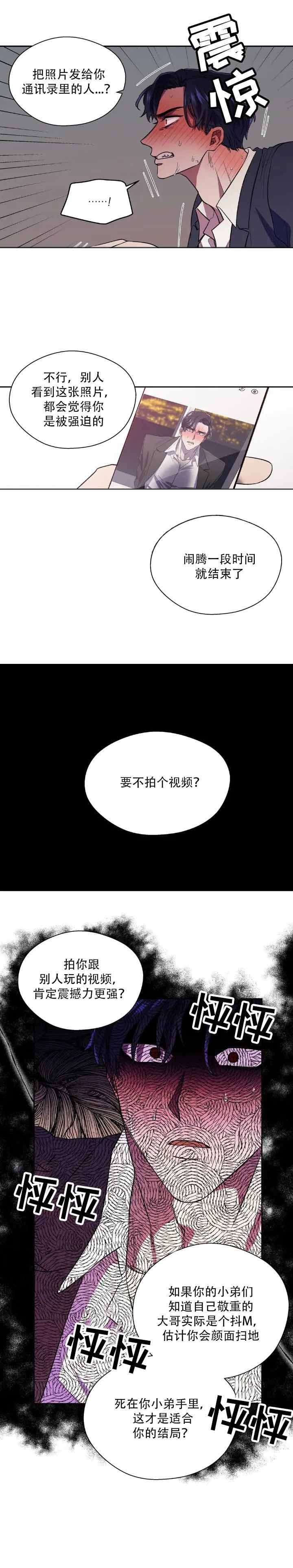 第5话1