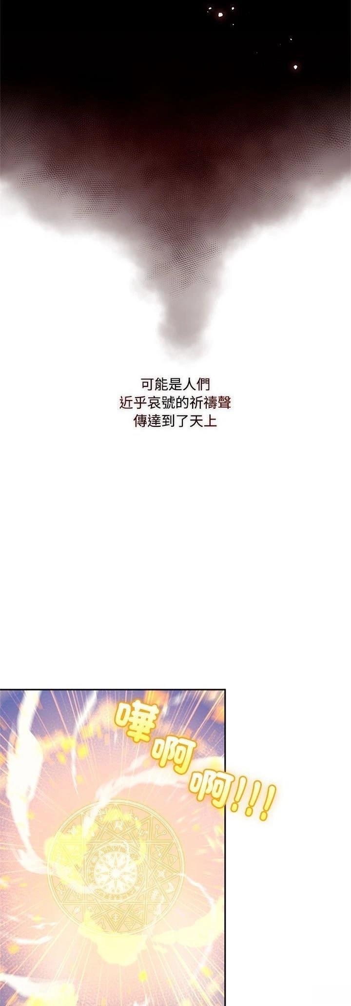 第1话12