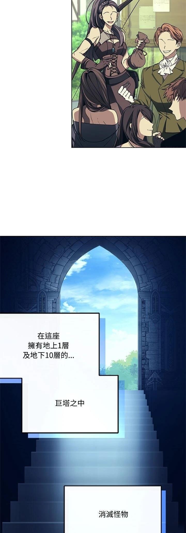 第1话18