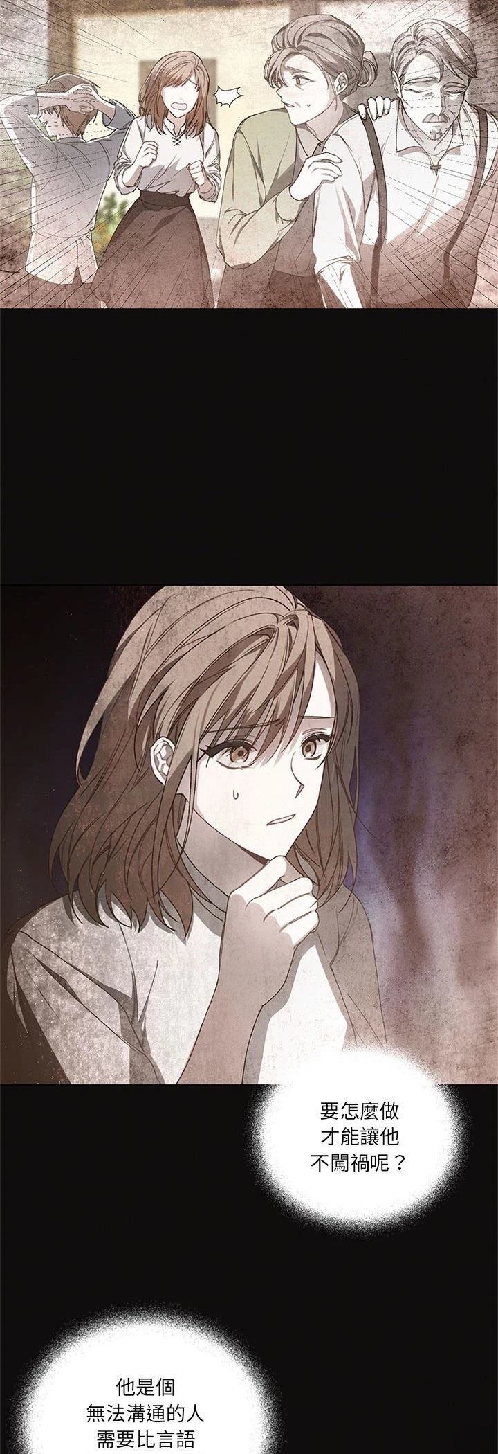 第1话26