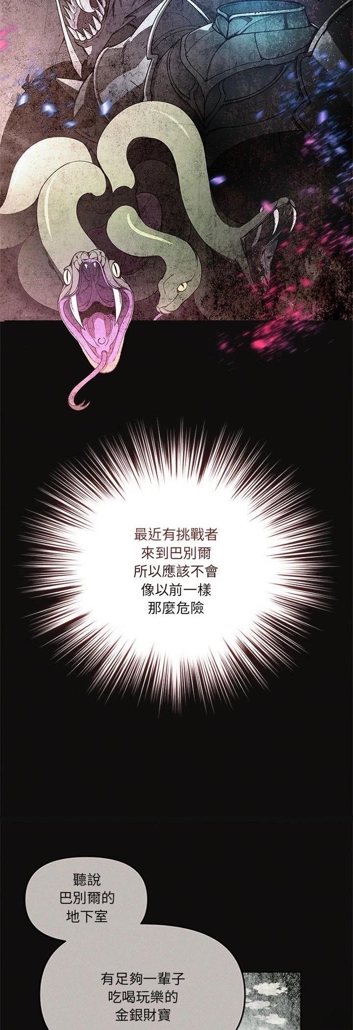 第1话28